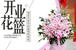 广东佛山市南海区桂城街道东二社区花篮配送